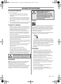 Страница 169
