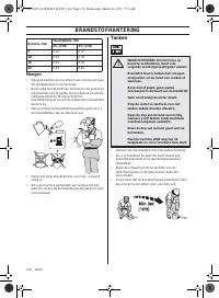 Страница 170