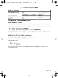 Страница 181