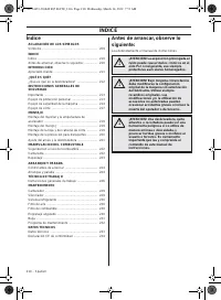 Страница 210