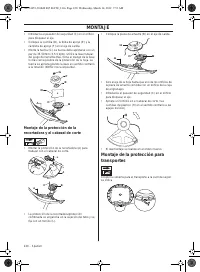 Страница 220