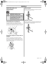 Страница 221