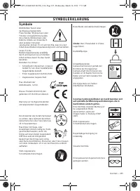 Страница 235