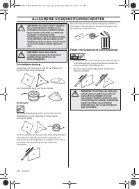 Страница 244