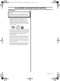 Страница 245