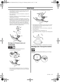 Страница 247