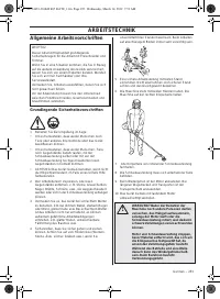 Страница 253