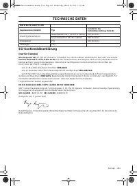 Страница 261