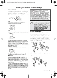 Страница 267