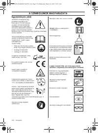 Страница 370