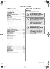 Страница 371
