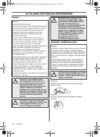 Страница 374
