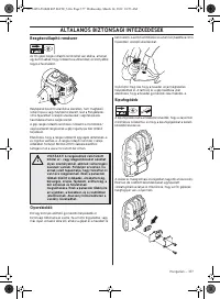 Страница 377