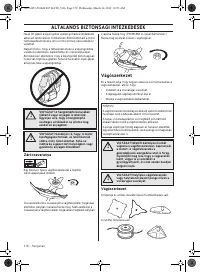 Страница 378