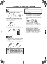 Страница 379