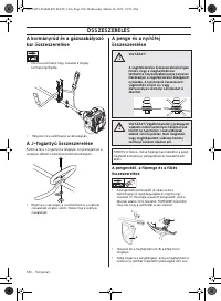Страница 380