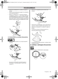 Страница 381