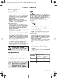 Страница 383
