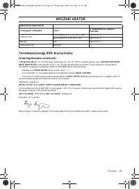 Страница 395