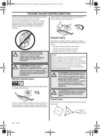 Страница 404