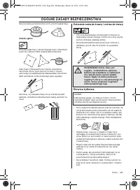 Страница 405