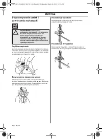 Страница 408