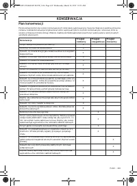 Страница 419