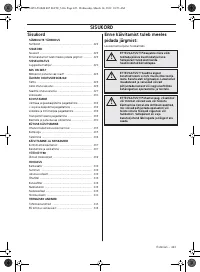 Страница 423