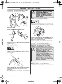 Страница 428