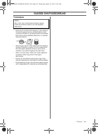 Страница 431