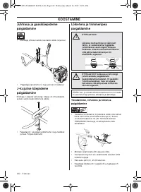 Страница 432