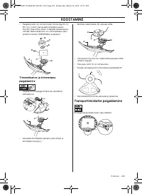 Страница 433