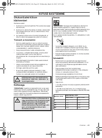 Страница 435