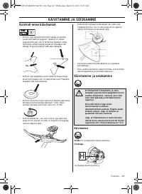 Страница 437