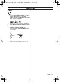 Страница 441