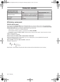 Страница 446