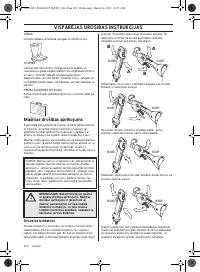 Страница 452