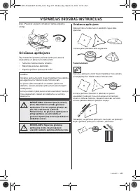 Страница 455