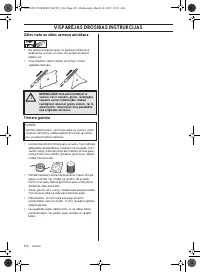 Страница 456