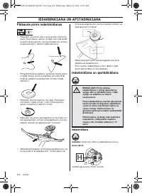 Страница 462