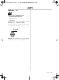 Страница 469