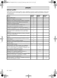 Страница 470