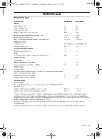 Страница 471