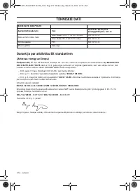 Страница 472