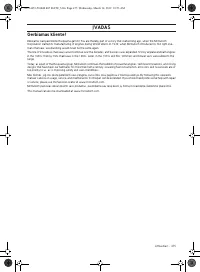 Страница 475