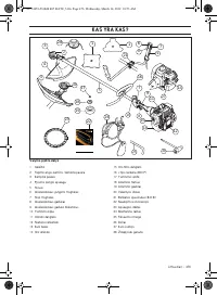 Страница 476