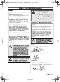 Страница 477
