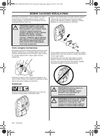 Страница 480