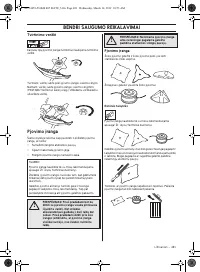 Страница 481