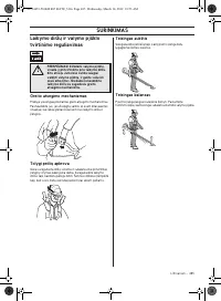 Страница 485